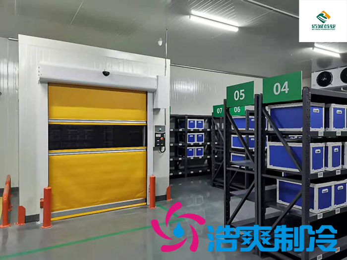  2-8℃gsp醫(yī)藥冷藏庫安裝造價費用大概多少錢？