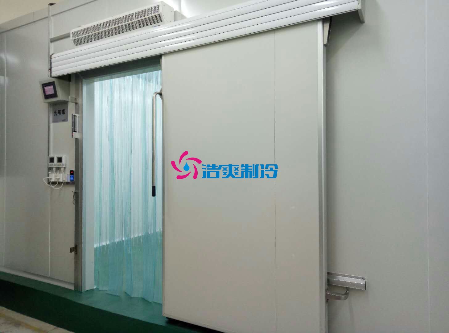 新十建設(shè)集團(tuán)有限公司25000m3醫(yī)院藥品冷庫建造工程