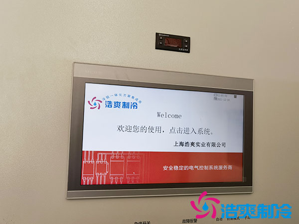 10000m3中藥材自動(dòng)化醫(yī)藥冷庫安裝造價(jià)大概多少錢？