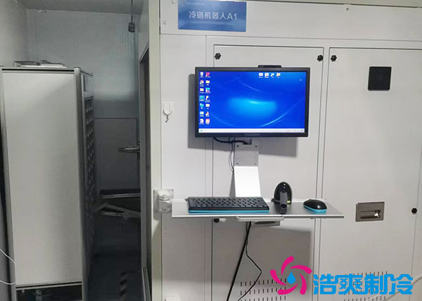  疾控中心自動(dòng)化疫苗冷庫智能化解決方案