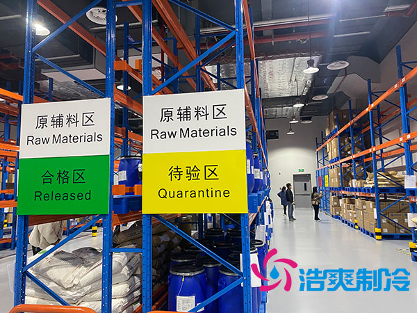 沈陽gsp醫(yī)藥冷庫生物制劑冷藏庫建設標準
