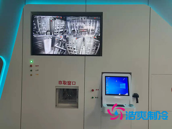 江蘇血液血漿冷庫建造市場(chǎng)價(jià)格多少錢？-浩爽制冷