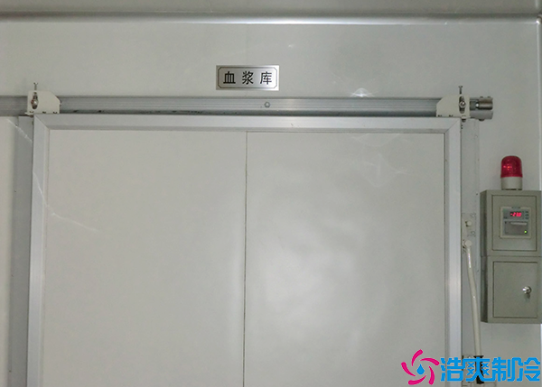  鹽城中型血漿冷庫設(shè)計(jì)建造