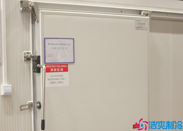 婁底gsp醫(yī)藥冷庫設計規(guī)范