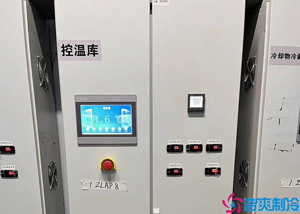 醫(yī)藥冷庫(kù)