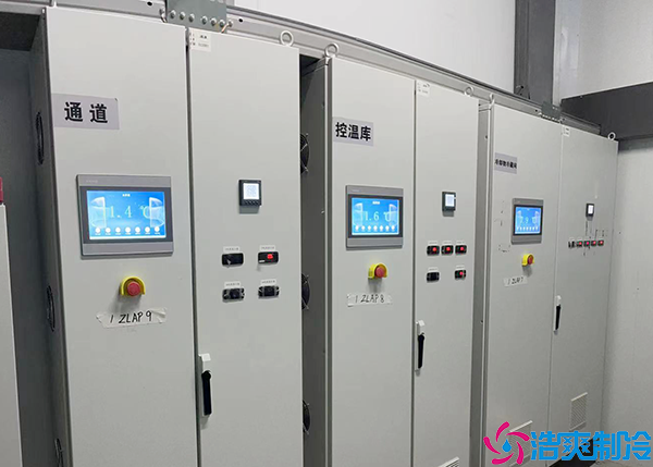 醫(yī)藥冷凍庫(kù)