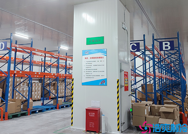 小型醫(yī)藥冷庫